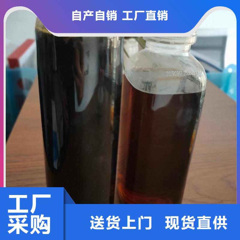 新型生物复合碳源技术先进