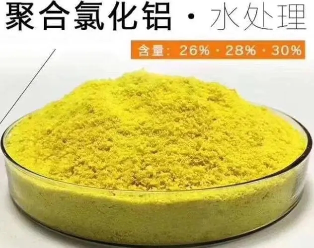 滚筒式聚合氯化铝性价比高	同城品牌