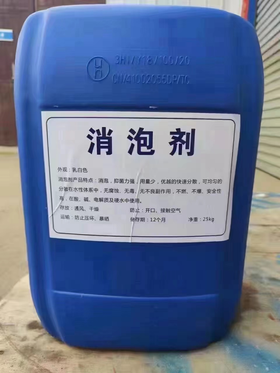 聚醚酯消泡剂高效实用物流配送