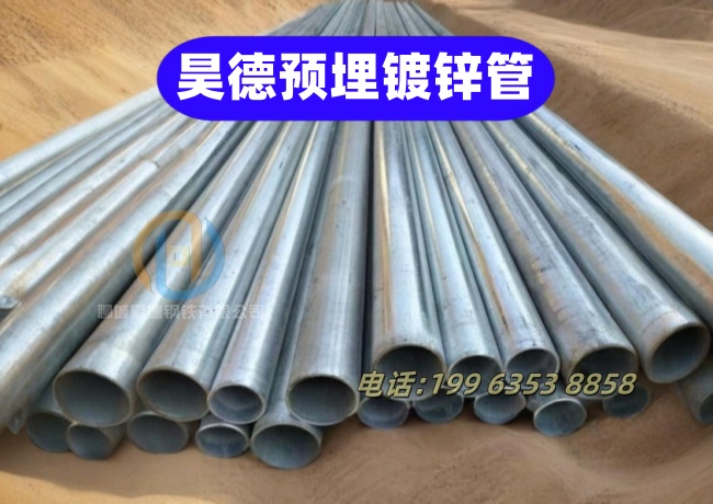 镀锌钢管接头可定做