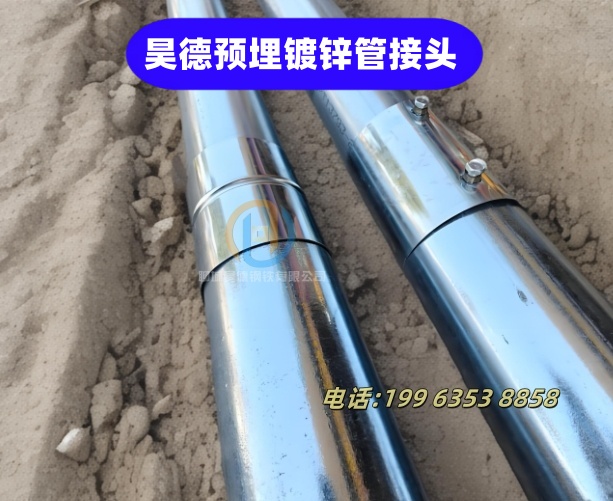 镀锌管接头厂家