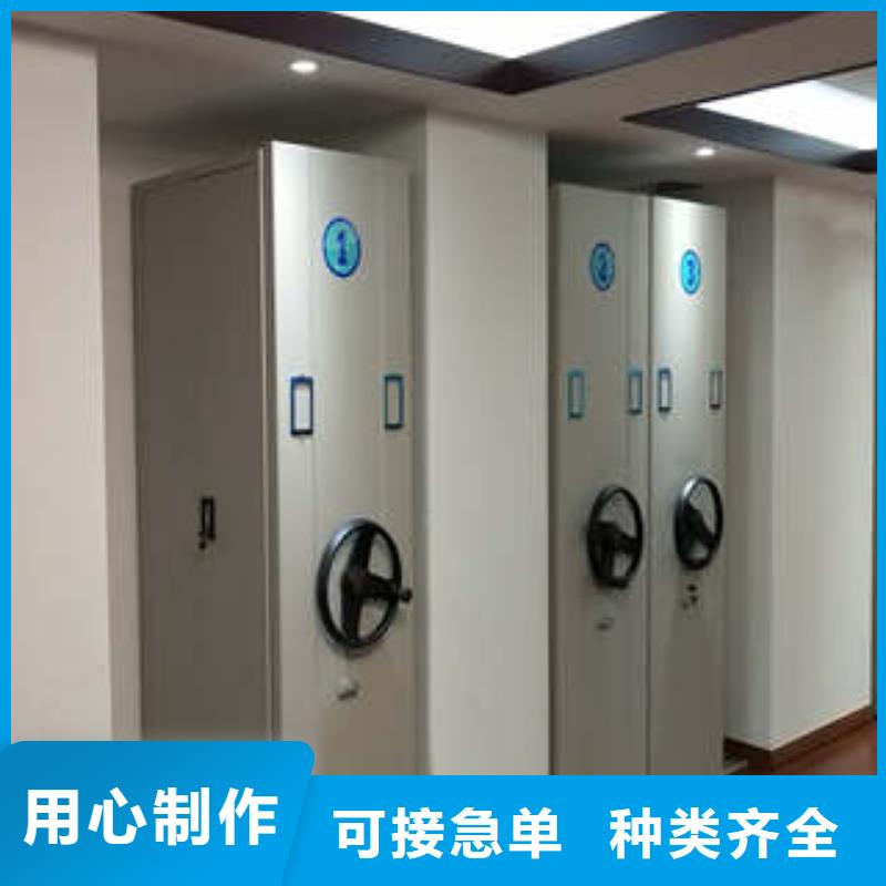 真诚服务【凯美】直列式档案密集架可放心采购