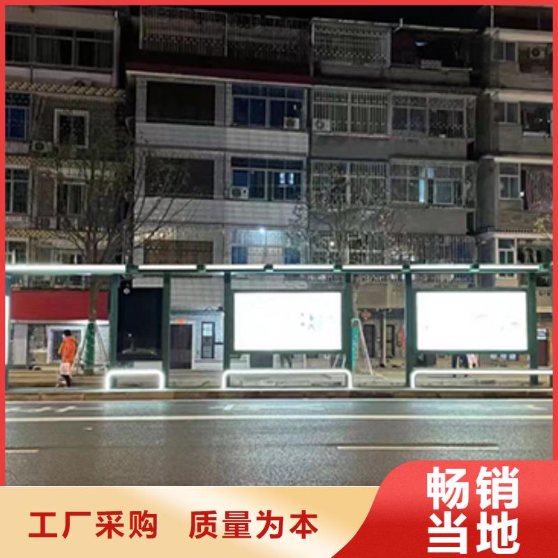 户外公交站台择优推荐产地直销