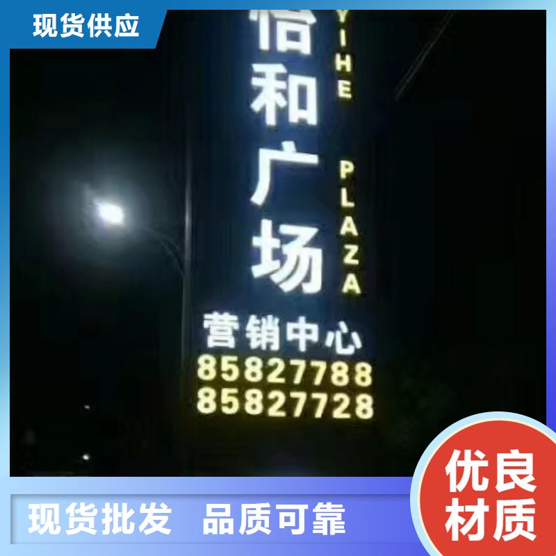 景点精神堡垒售后无忧同城制造商