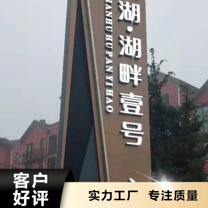 公园雕塑精神堡垒直供厂家工程施工案例