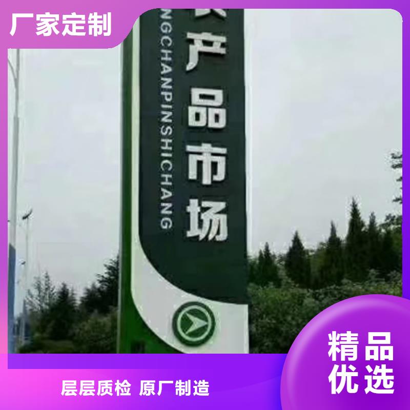 落地式精神堡垒欢迎电询本地生产厂家