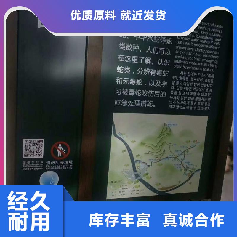 不锈钢景观小品规格齐全产地直销