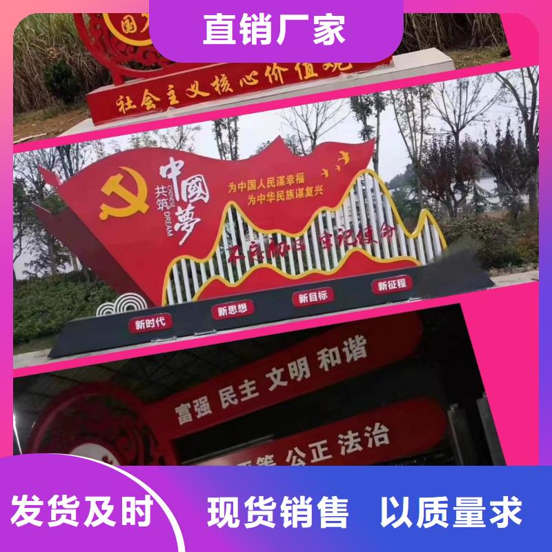 不锈钢景观小品放心购买海量现货直销