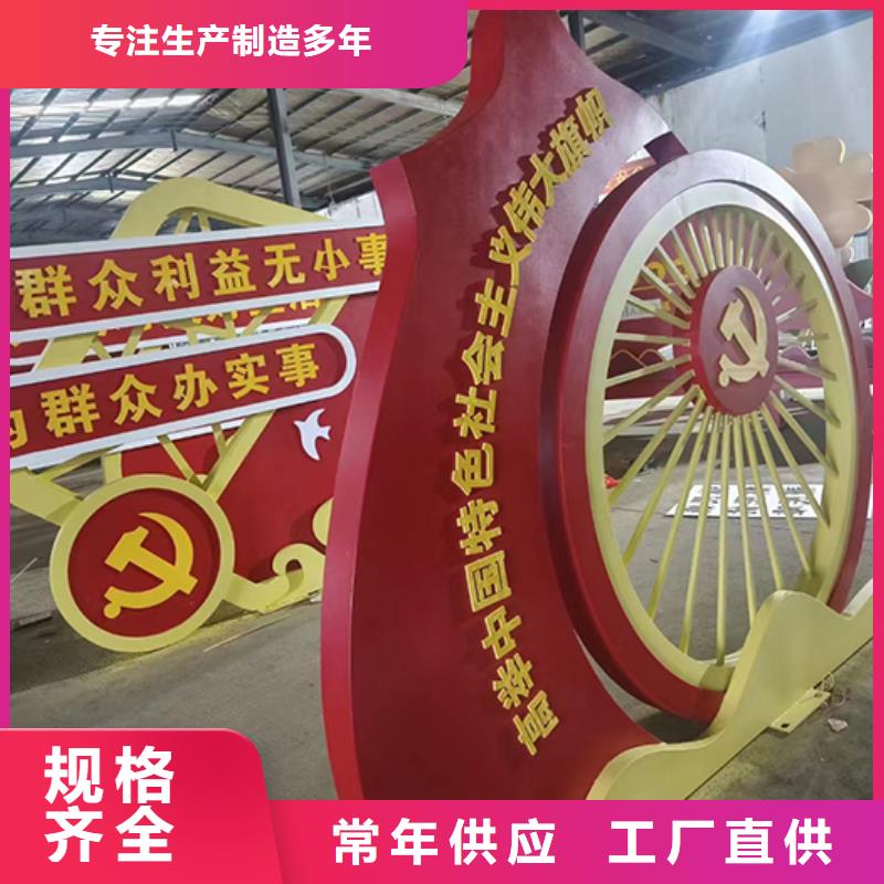 乐东县景观小品量大从优当地货源