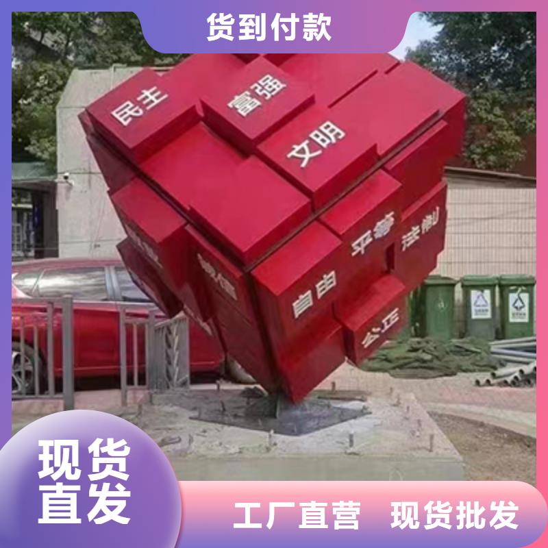 景观小品生产厂家性价比高多种场景适用