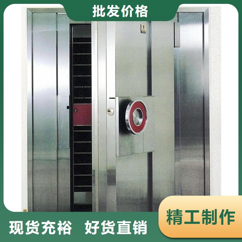 金库门档案室密集架品质保障价格合理品质不将就