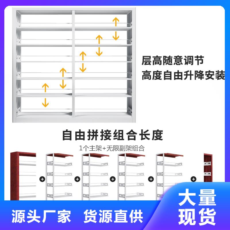 【书架】,办公档案柜本地厂家值得信赖同城服务商