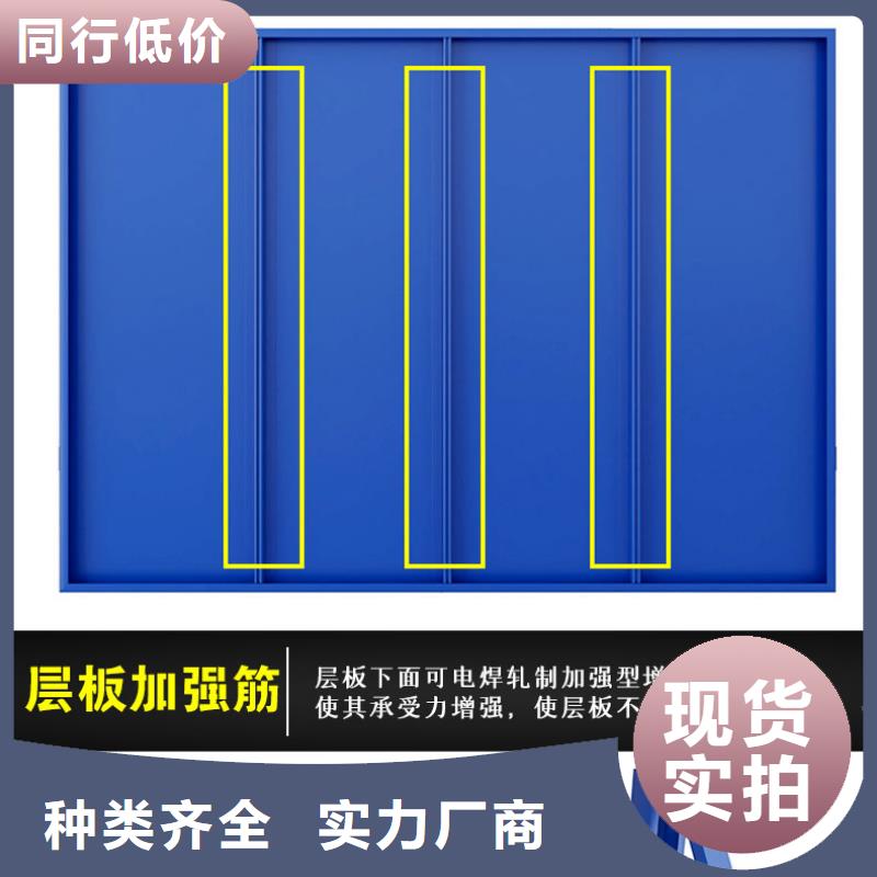 【货架】密集架批发货源产品参数