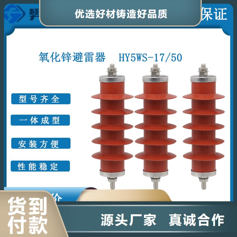 【计数器固定金具销售满足客户所需】根据要求定制