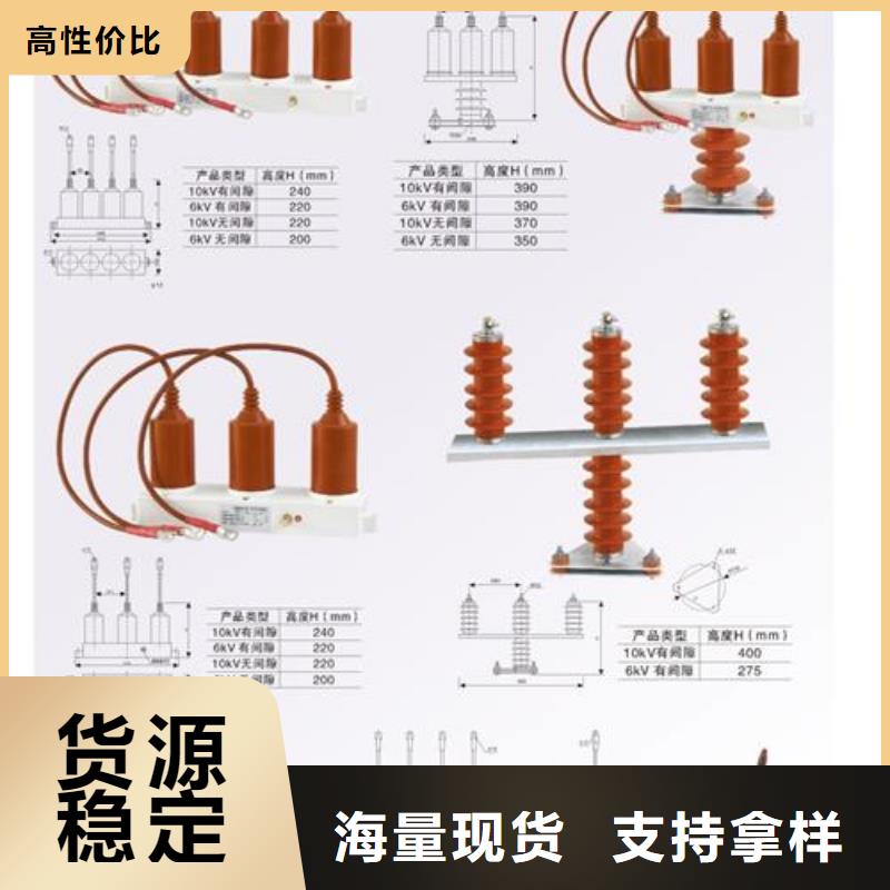 计数器【氧化锌避雷器厂家】产地工厂当地货源