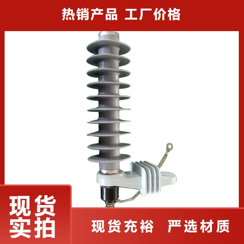 YH1.5W-72/186间隙氧化锌避雷器品质服务诚信为本