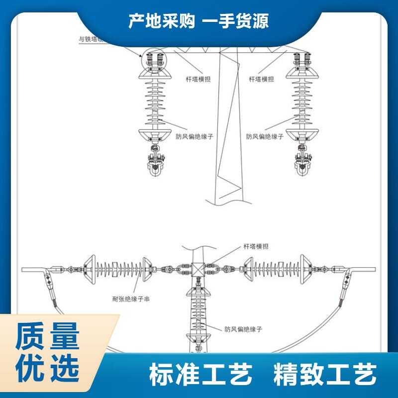 【绝缘子固定金具快捷的物流配送】同城厂家