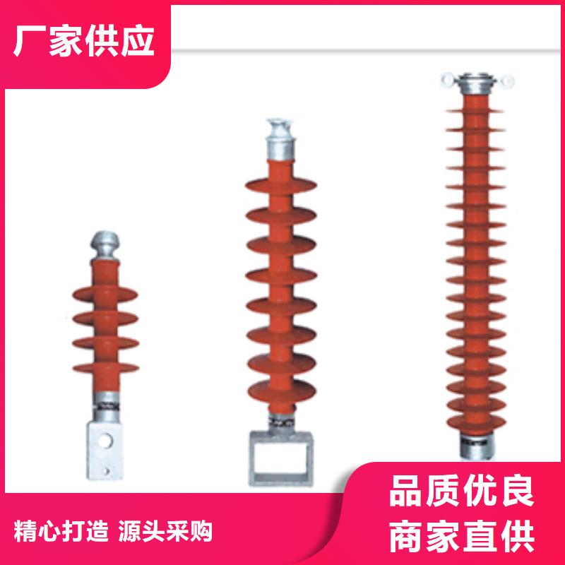 绝缘子_高低压电器供应真正的源头厂家准时交付