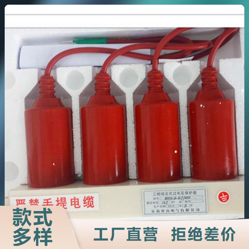 【过电压保护器】穿墙套管一站式采购商家附近生产厂家