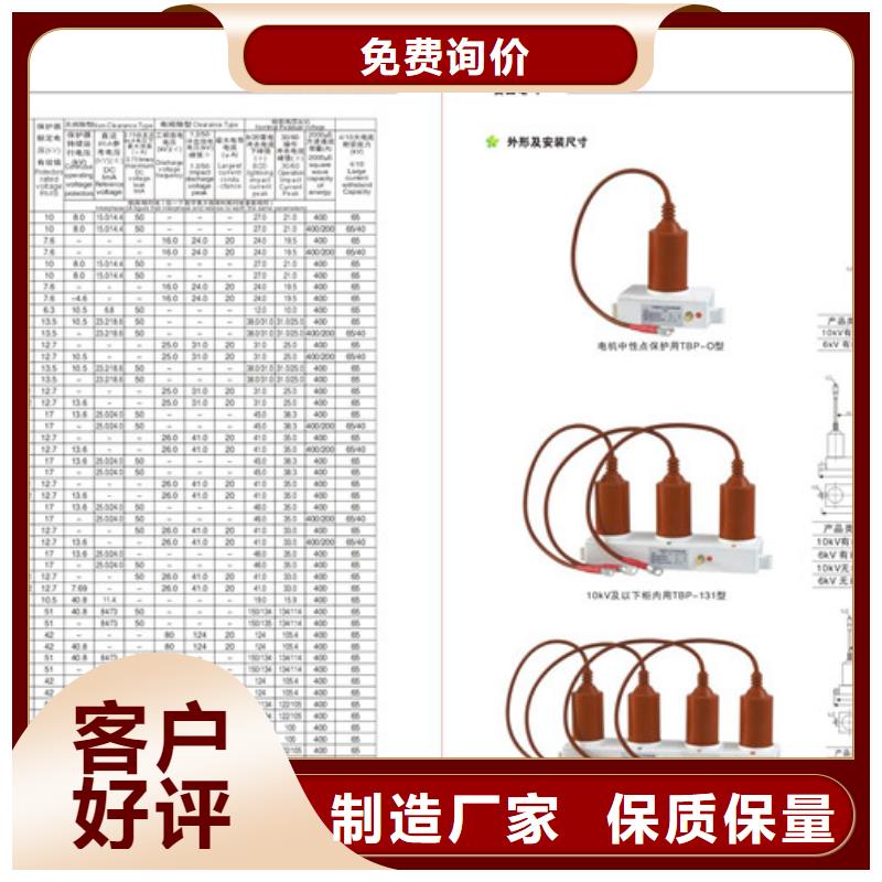 过电压保护器,穿墙套管公司好产品有口碑附近生产商