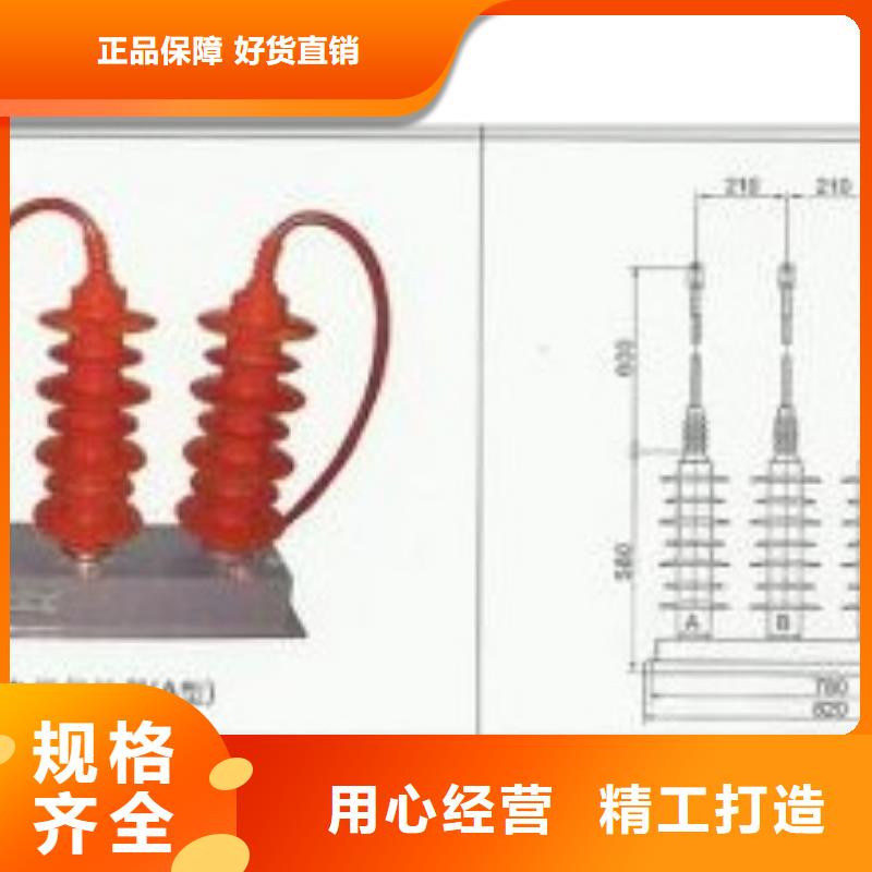 【过电压保护器高低压电器团队颜色尺寸款式定制】随到随提