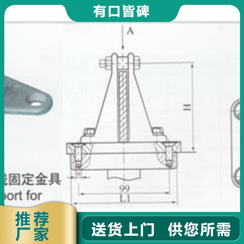 母线金具_绝缘子精工细致打造多年行业经验