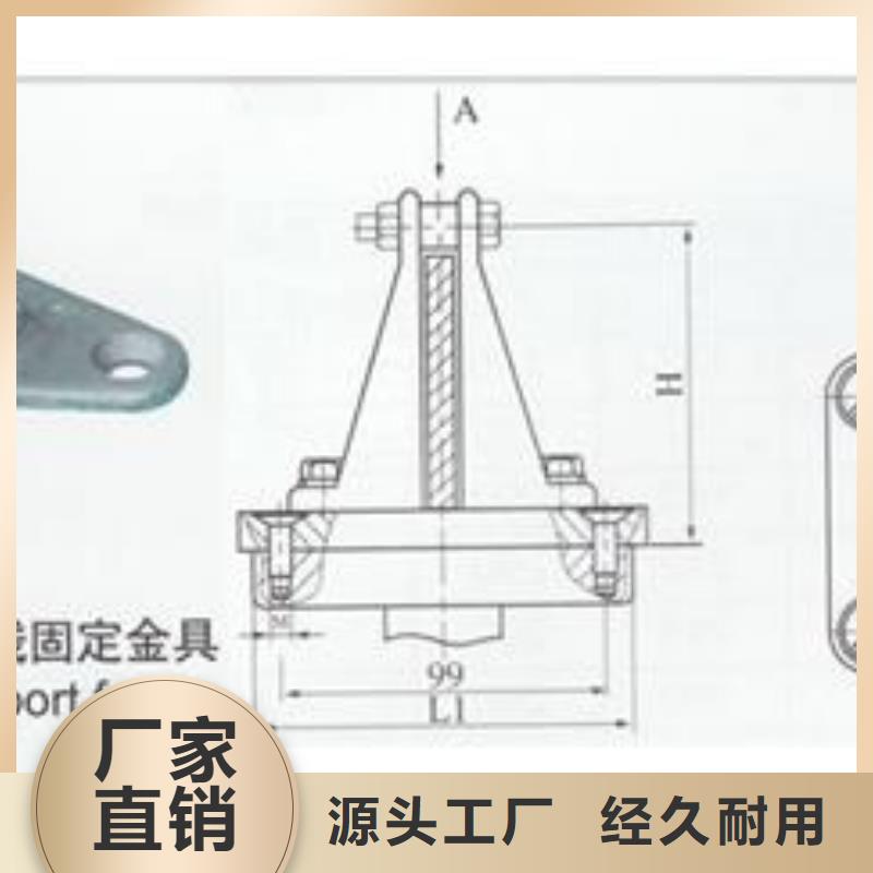 母线金具固定金具销售认准大品牌厂家多种规格供您选择