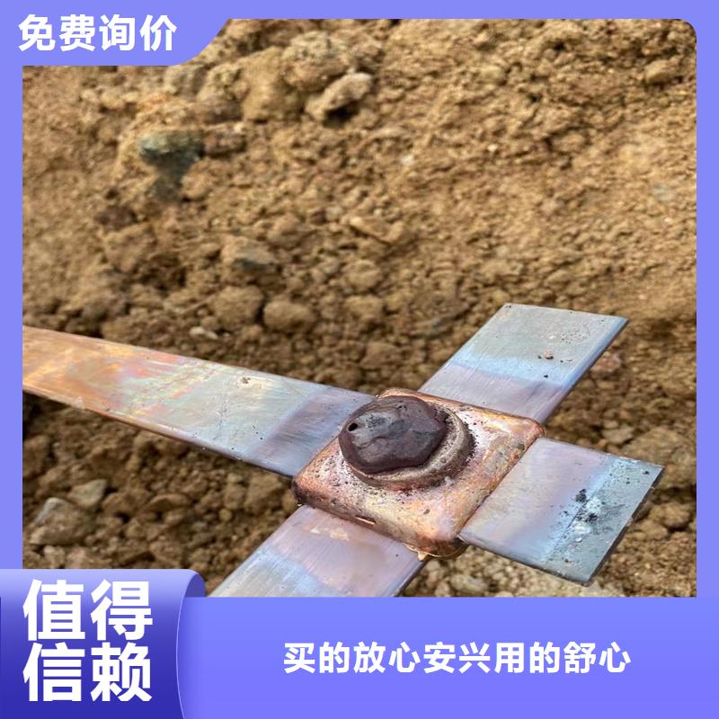 紫铜排50*4有现货吗？产品参数