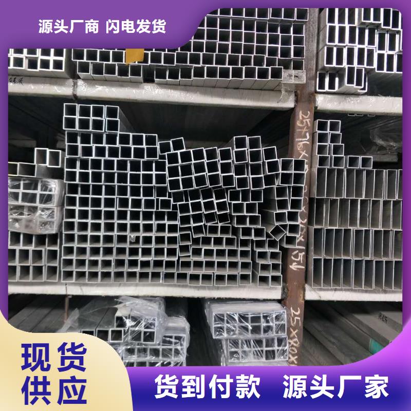 管母线铝板品质好才是硬道理订购