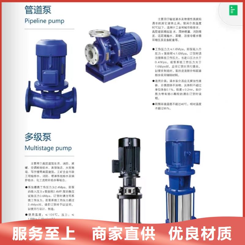 现货供应排污泵_实力厂家源头厂家经验丰富