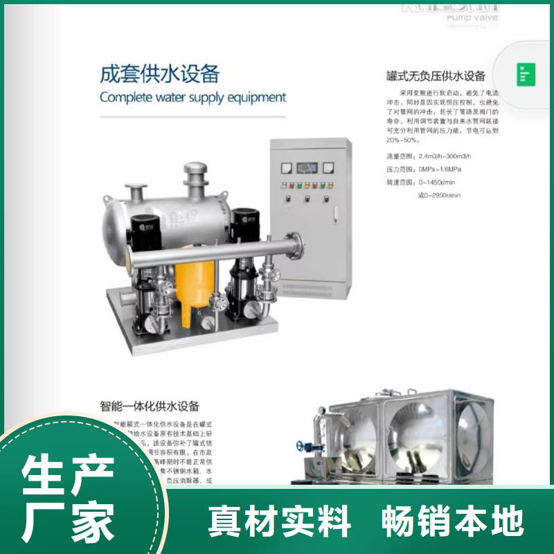 喷淋泵优选品牌经久耐用