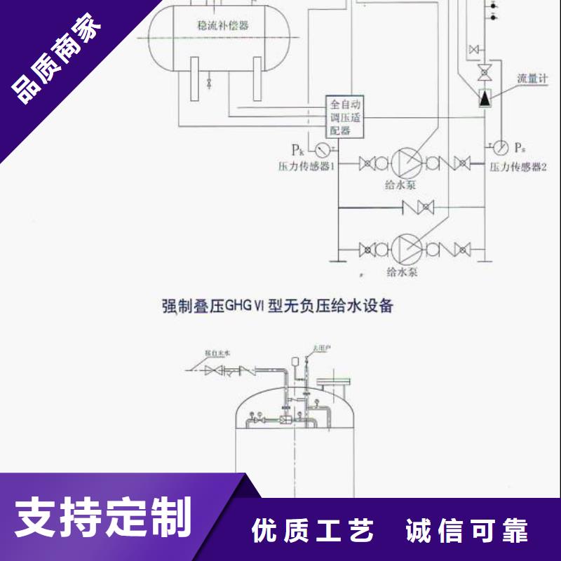 变频供水-售后完善严格把控每一处细节