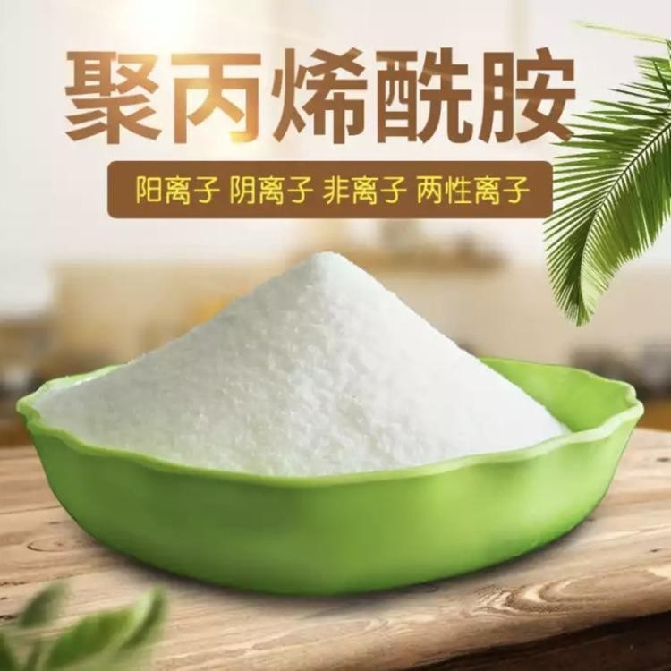 造纸厂用聚丙烯酰胺就是好好厂家有担当