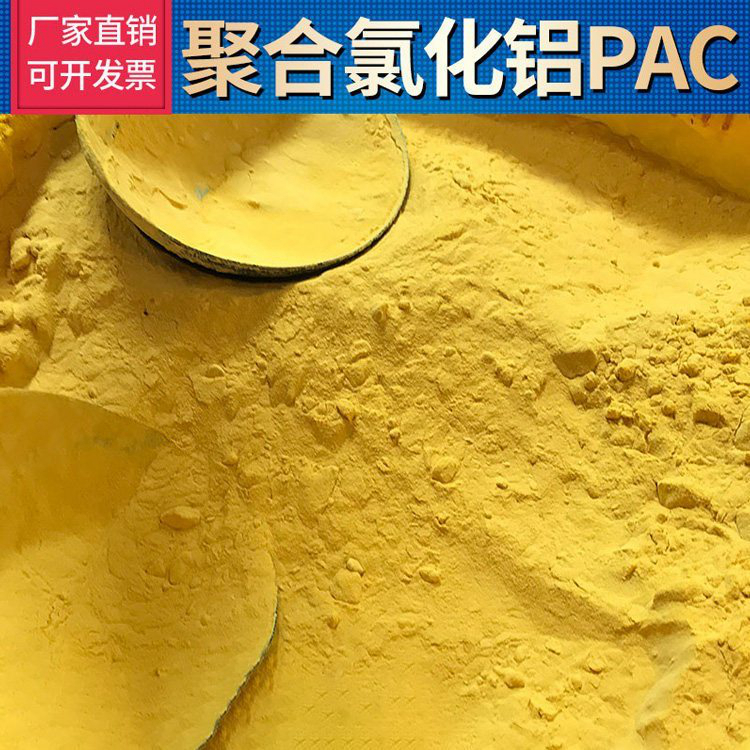【pac】立体弹性填料多种规格供您选择