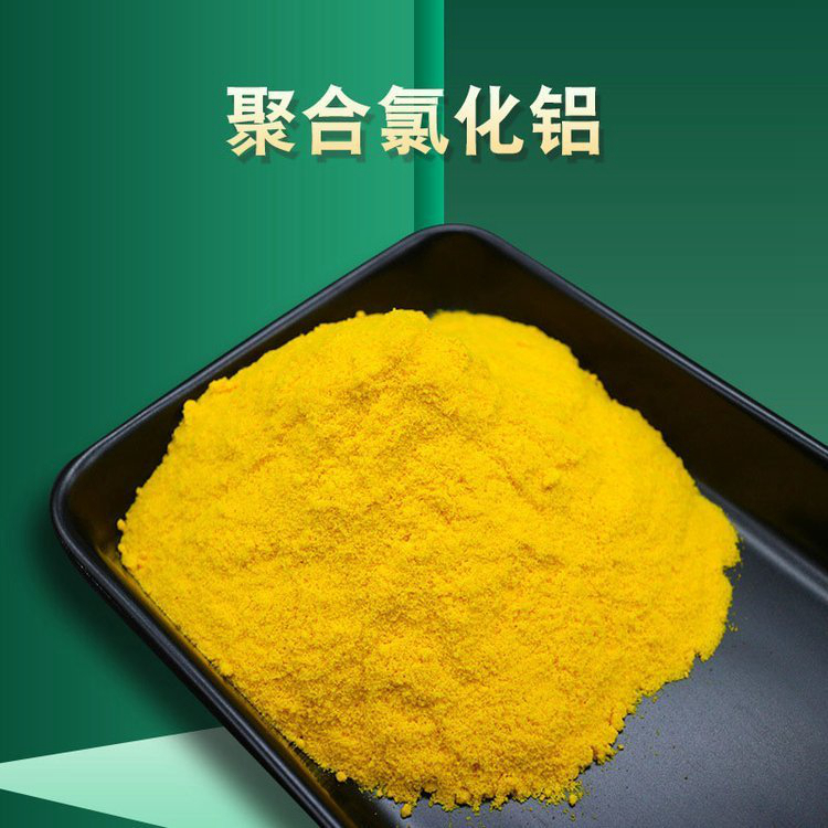 pac泡沫滤珠滤料匠心工艺