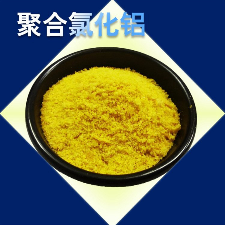 pac,砾石垫层产品细节