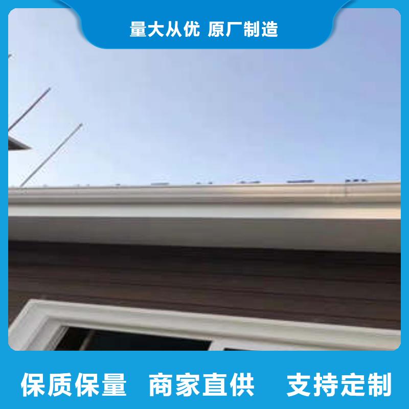 金属落水系统PVC成品天沟厂家大量现货为品质而生产