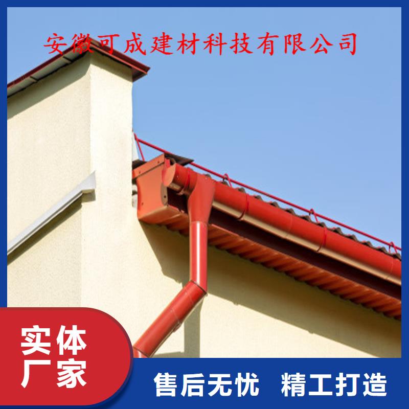 铝合金成品天沟PVC雨水管用心制作专业厂家