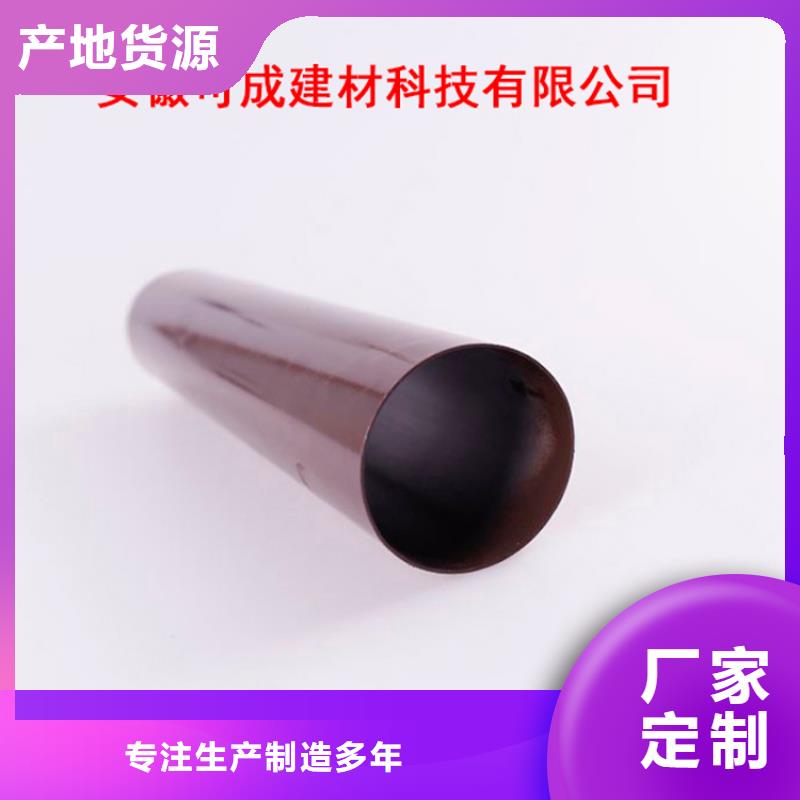 PVC成品天沟铝合金檐槽厂家直销货源充足库存齐全厂家直供