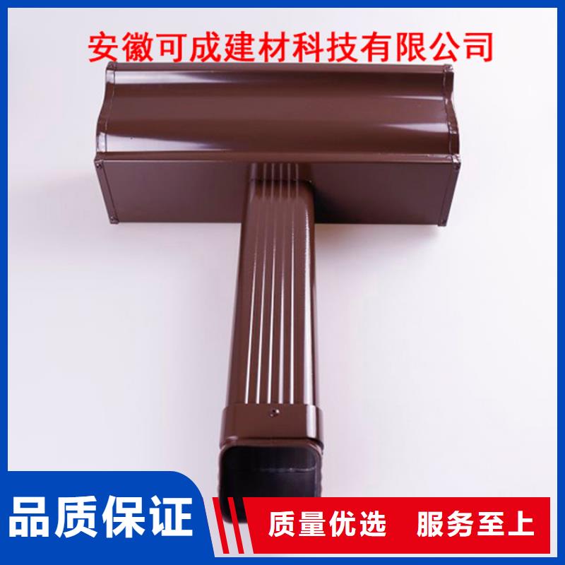 【铝合金檐槽】-铝合金天沟多种款式可随心选择同城品牌