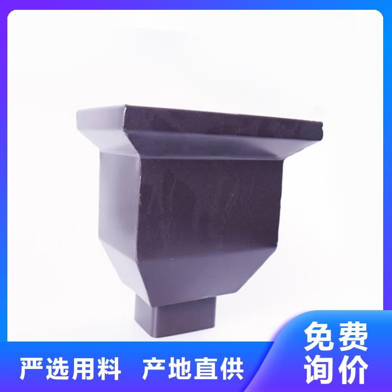 铝合金檐槽同行低价一个起售