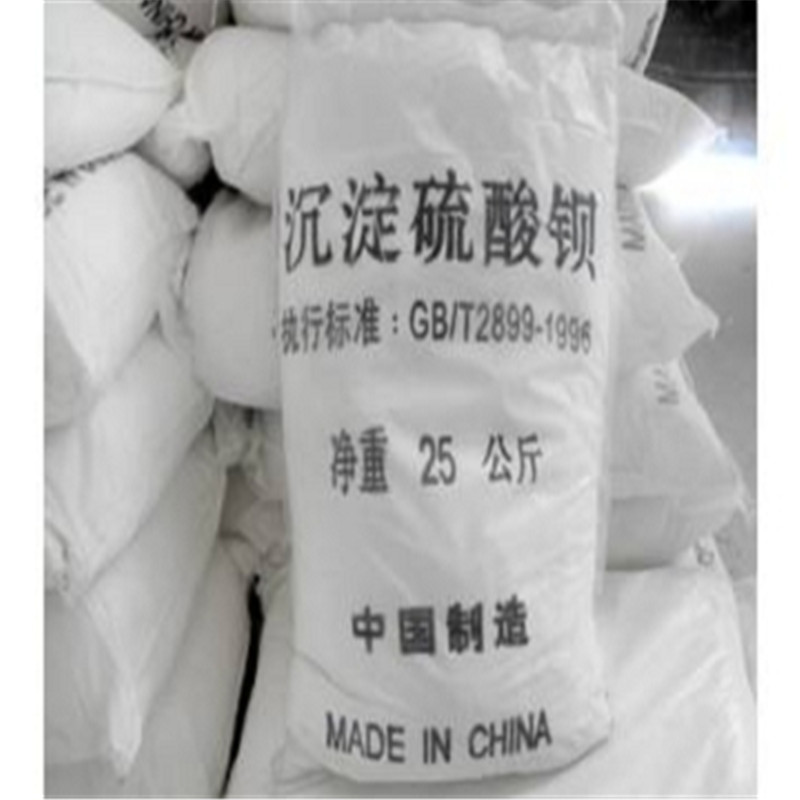 硫酸钡硫酸钡砂按需定制