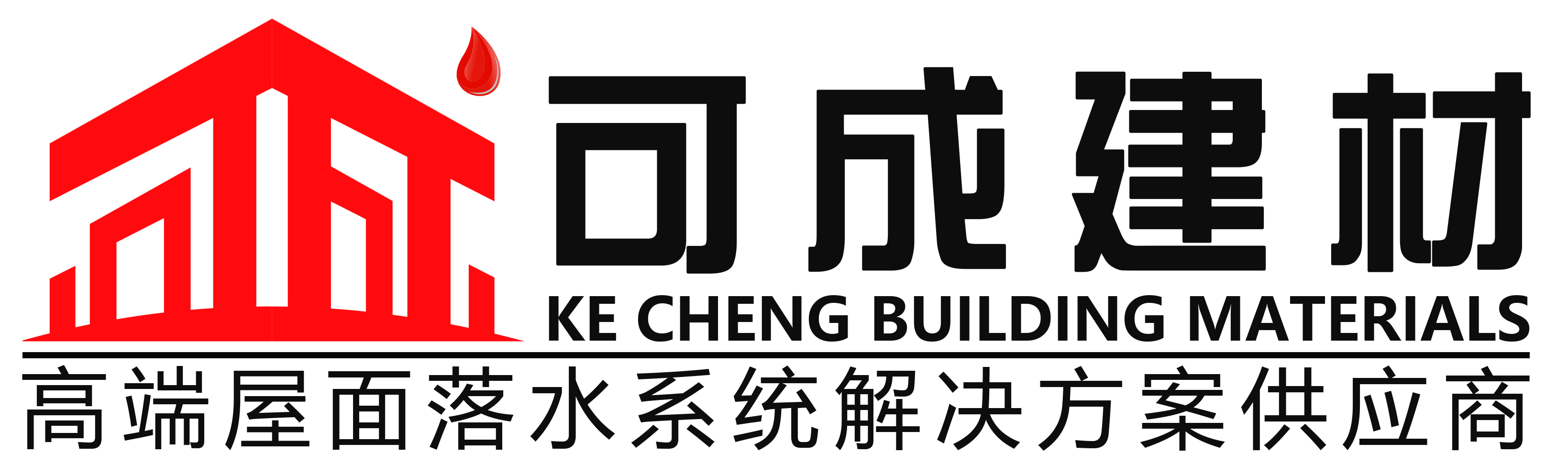 可成建材科技有限公司