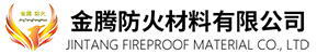 金腾钢结构防火涂料有限公司